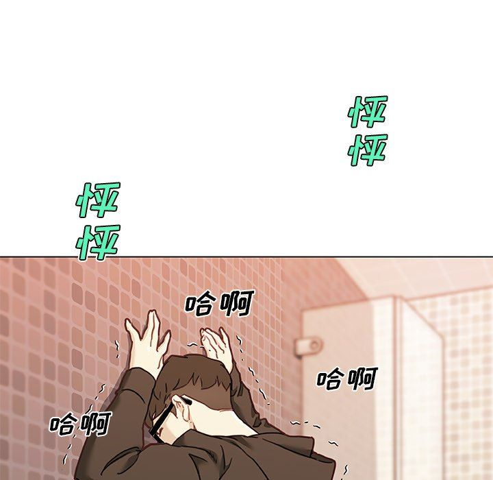 [韩国漫画] 恋你如初恋 剧情,巨乳大奶#[131P]-40