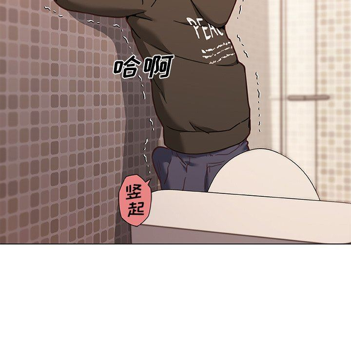 [韩国漫画] 恋你如初恋 剧情,巨乳大奶#[131P]-41