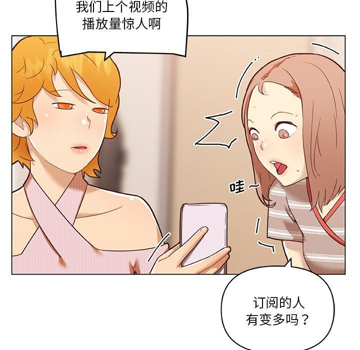 [韩国漫画] 恋你如初恋 剧情,巨乳大奶#[131P]-44