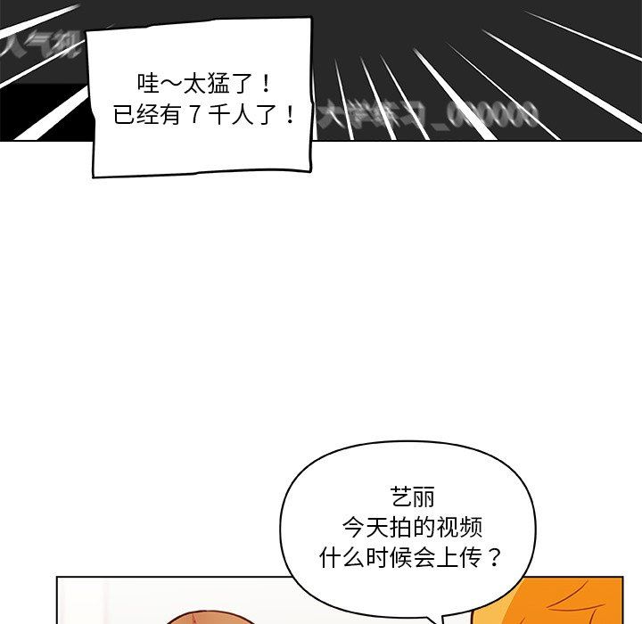 [韩国漫画] 恋你如初恋 剧情,巨乳大奶#[131P]-46