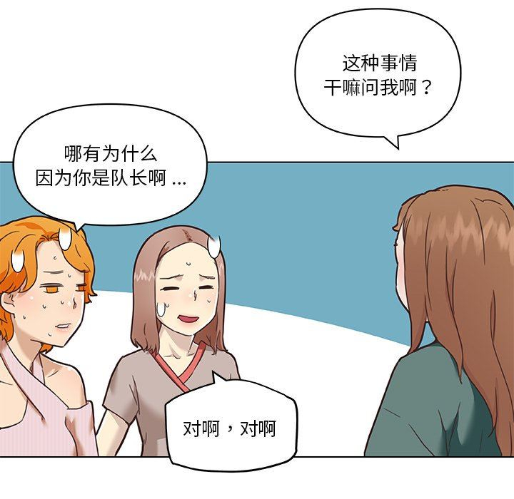 [韩国漫画] 恋你如初恋 剧情,巨乳大奶#[131P]-48