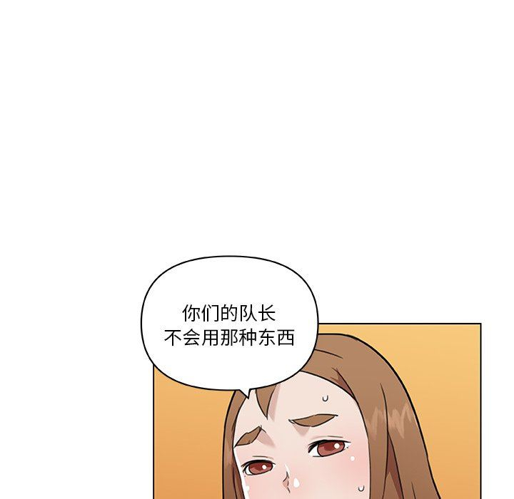 [韩国漫画] 恋你如初恋 剧情,巨乳大奶#[131P]-49
