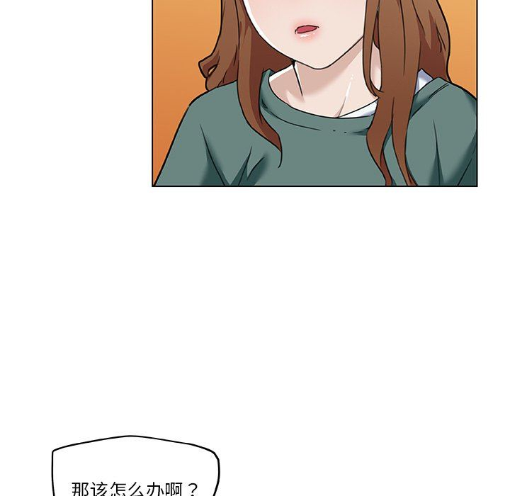 [韩国漫画] 恋你如初恋 剧情,巨乳大奶#[131P]-50