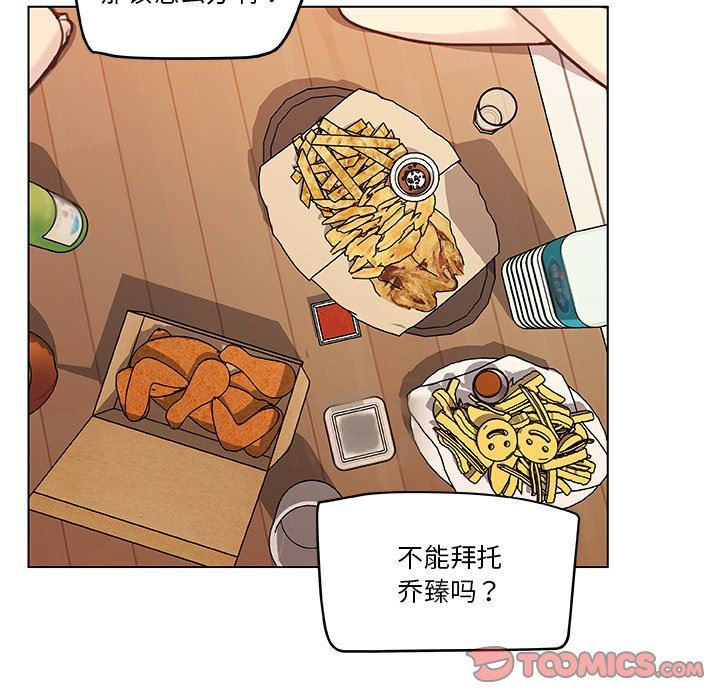 [韩国漫画] 恋你如初恋 剧情,巨乳大奶#[131P]-51