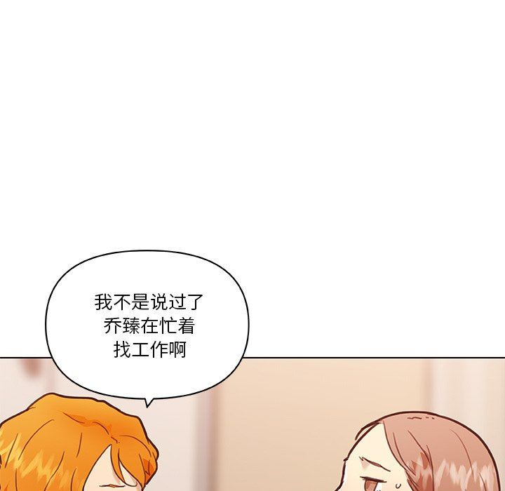 [韩国漫画] 恋你如初恋 剧情,巨乳大奶#[131P]-52