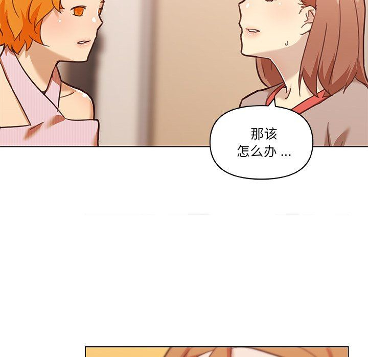[韩国漫画] 恋你如初恋 剧情,巨乳大奶#[131P]-53