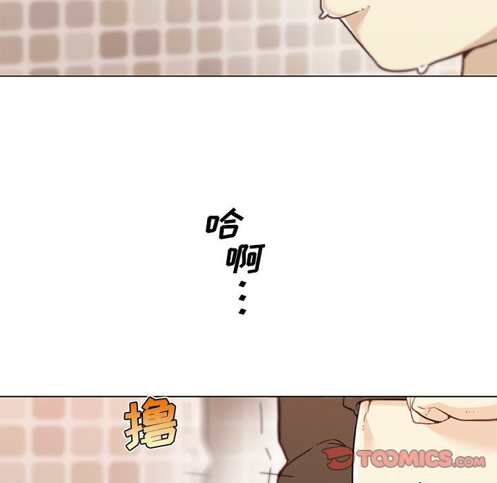 [韩国漫画] 恋你如初恋 剧情,巨乳大奶#[131P]-57