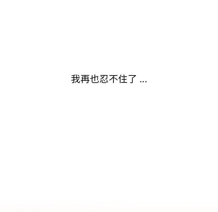 [韩国漫画] 恋你如初恋 剧情,巨乳大奶#[131P]-59