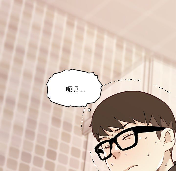 [韩国漫画] 恋你如初恋 剧情,巨乳大奶#[131P]-61