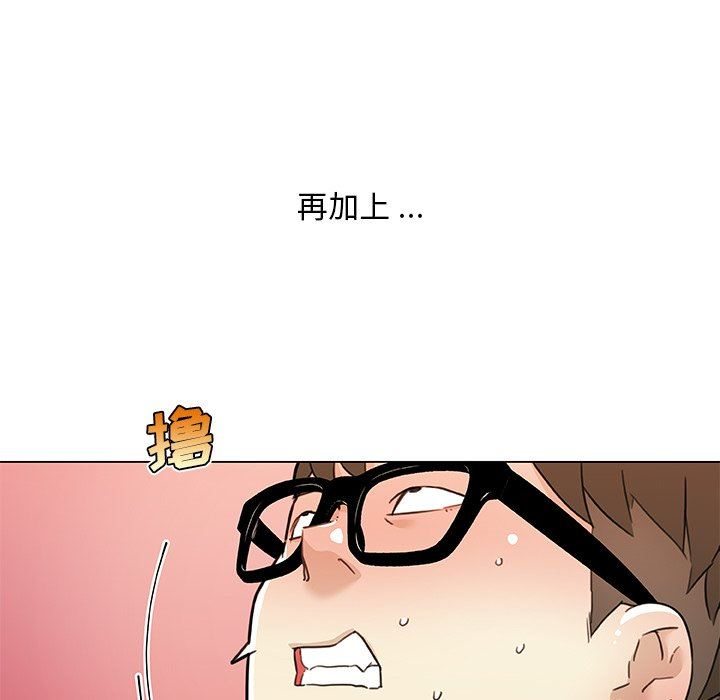 [韩国漫画] 恋你如初恋 剧情,巨乳大奶#[131P]-66