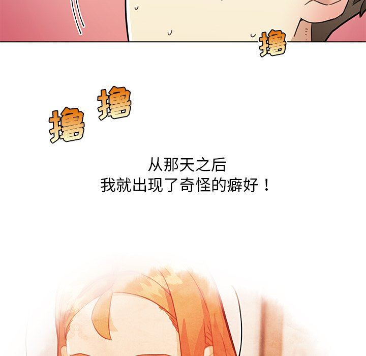 [韩国漫画] 恋你如初恋 剧情,巨乳大奶#[131P]-67