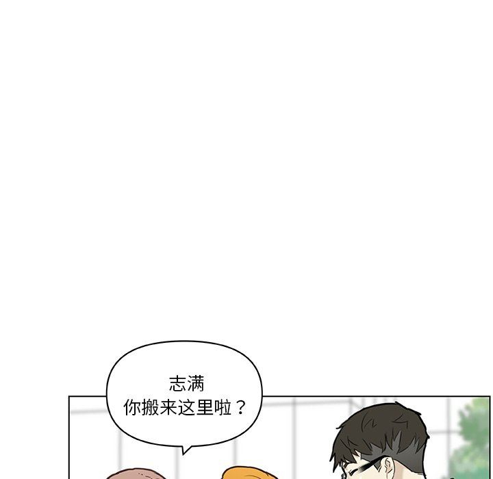 [韩国漫画] 恋你如初恋 剧情,巨乳大奶#[131P]-7