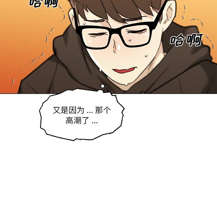 [韩国漫画] 恋你如初恋 剧情,巨乳大奶#[131P]-74