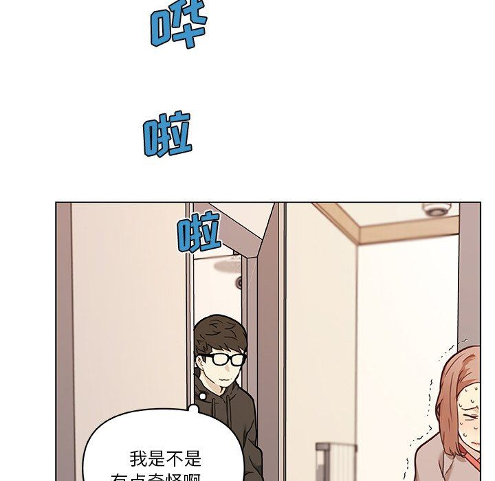 [韩国漫画] 恋你如初恋 剧情,巨乳大奶#[131P]-76