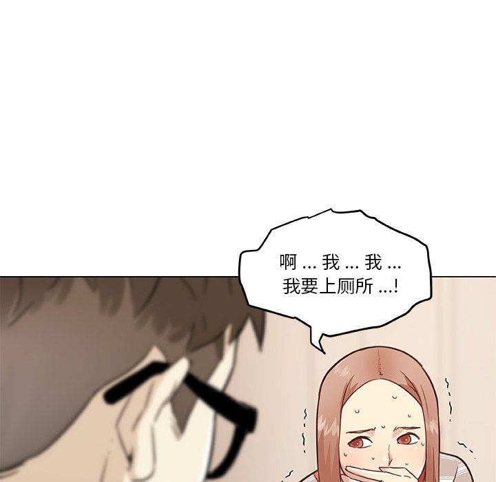 [韩国漫画] 恋你如初恋 剧情,巨乳大奶#[131P]-78