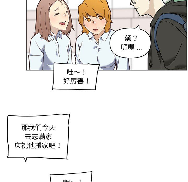 [韩国漫画] 恋你如初恋 剧情,巨乳大奶#[131P]-8