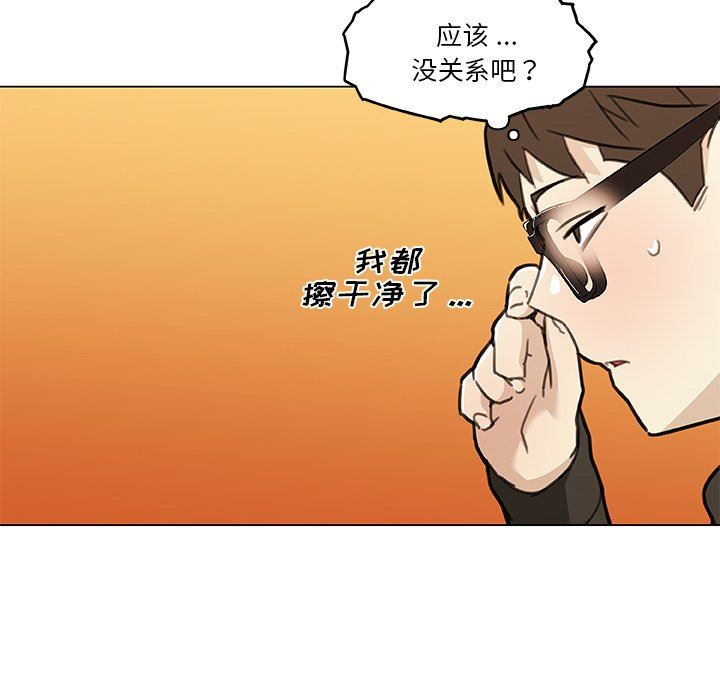 [韩国漫画] 恋你如初恋 剧情,巨乳大奶#[131P]-83