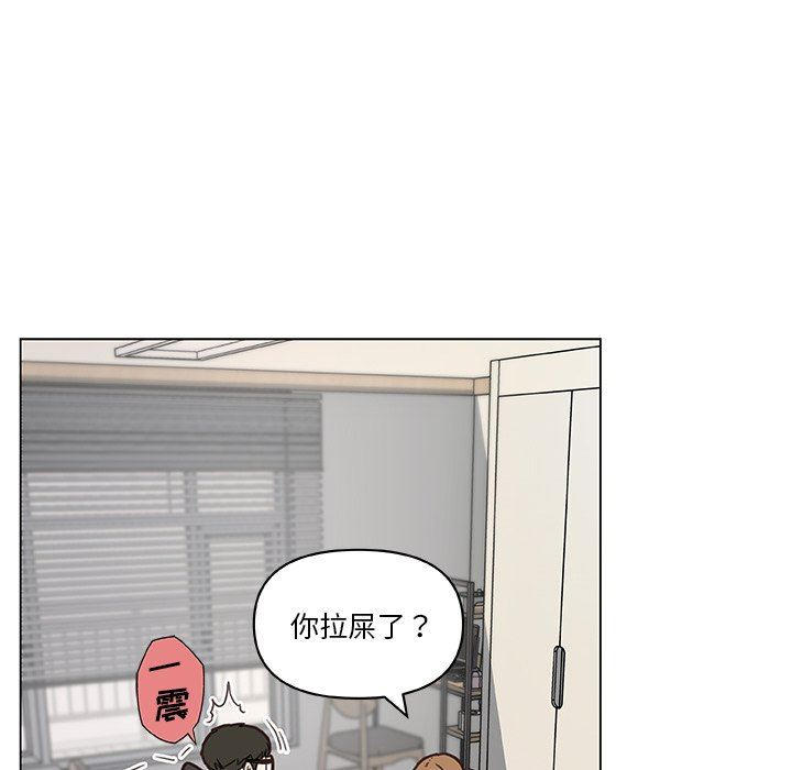 [韩国漫画] 恋你如初恋 剧情,巨乳大奶#[131P]-84
