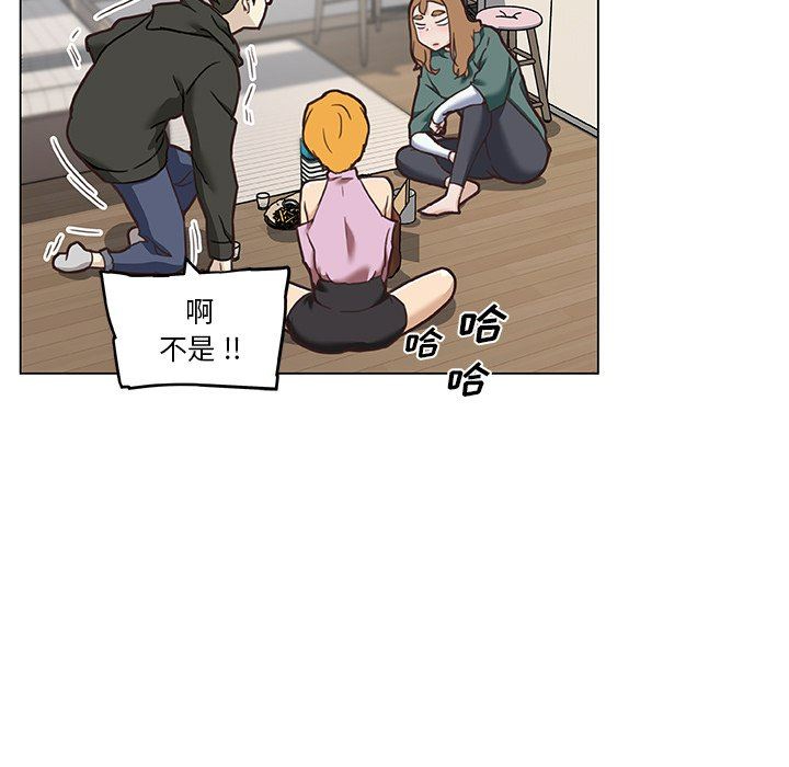 [韩国漫画] 恋你如初恋 剧情,巨乳大奶#[131P]-85