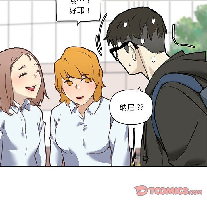 [韩国漫画] 恋你如初恋 剧情,巨乳大奶#[131P]-9