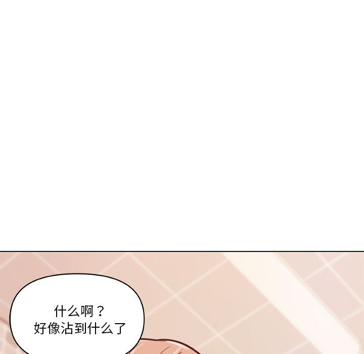 [韩国漫画] 恋你如初恋 剧情,巨乳大奶#[131P]-98