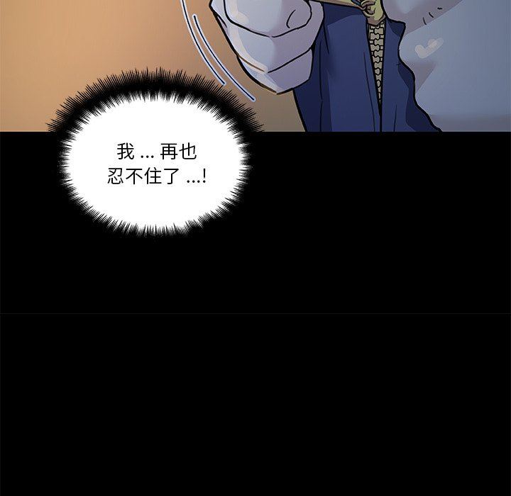 [韩国漫画] 恋你如初恋 剧情,巨乳大奶#[132P]-102