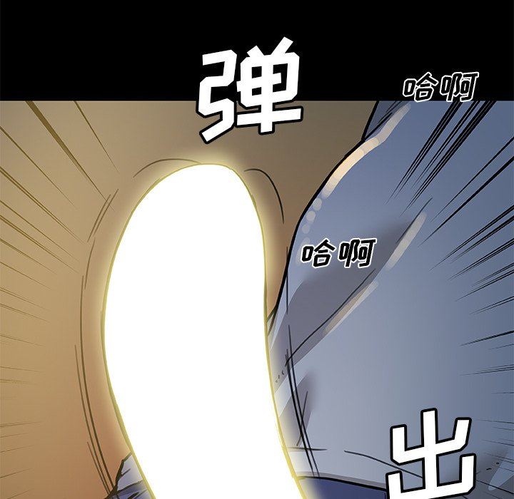 [韩国漫画] 恋你如初恋 剧情,巨乳大奶#[132P]-103