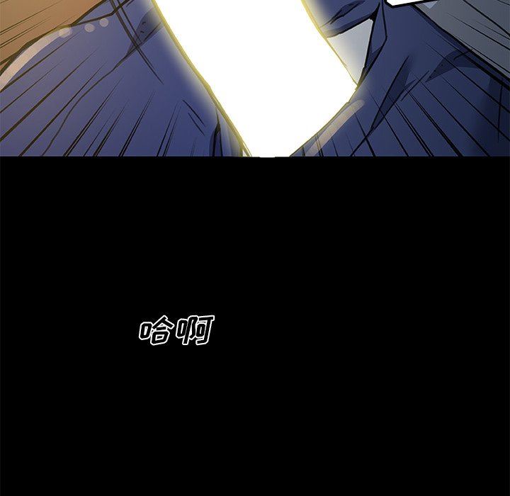 [韩国漫画] 恋你如初恋 剧情,巨乳大奶#[132P]-104