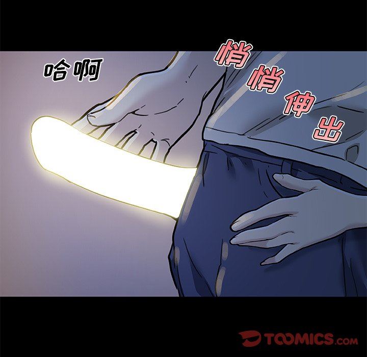 [韩国漫画] 恋你如初恋 剧情,巨乳大奶#[132P]-105