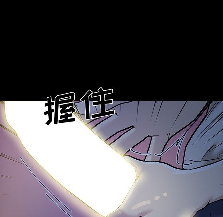 [韩国漫画] 恋你如初恋 剧情,巨乳大奶#[132P]-106