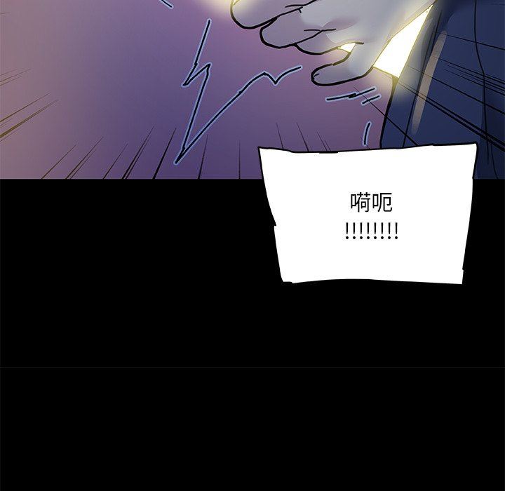 [韩国漫画] 恋你如初恋 剧情,巨乳大奶#[132P]-107