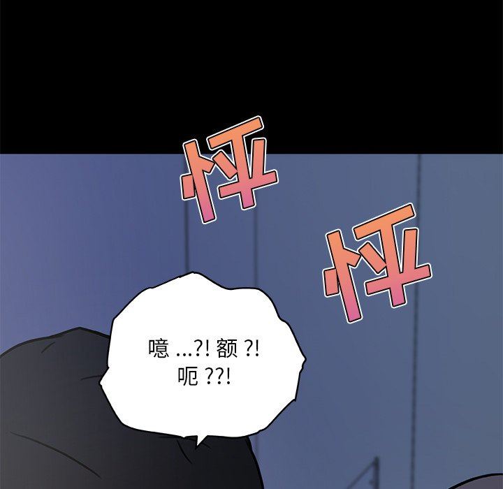 [韩国漫画] 恋你如初恋 剧情,巨乳大奶#[132P]-108