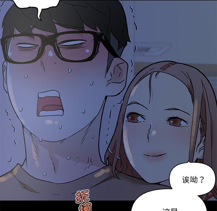 [韩国漫画] 恋你如初恋 剧情,巨乳大奶#[132P]-114