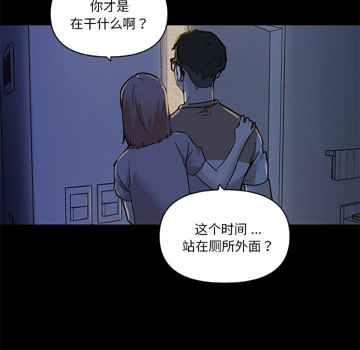 [韩国漫画] 恋你如初恋 剧情,巨乳大奶#[132P]-116