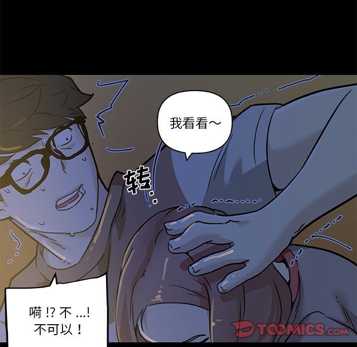 [韩国漫画] 恋你如初恋 剧情,巨乳大奶#[132P]-117