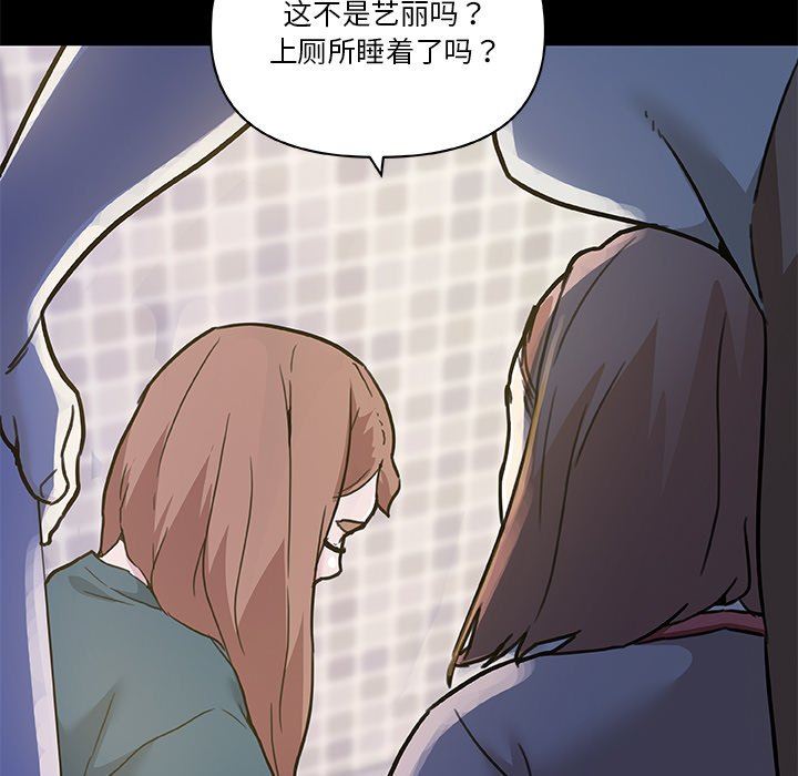 [韩国漫画] 恋你如初恋 剧情,巨乳大奶#[132P]-119
