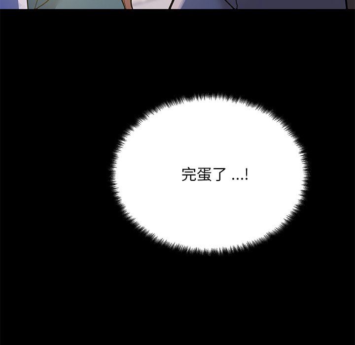 [韩国漫画] 恋你如初恋 剧情,巨乳大奶#[132P]-120