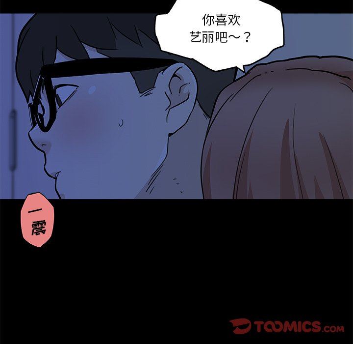 [韩国漫画] 恋你如初恋 剧情,巨乳大奶#[132P]-123
