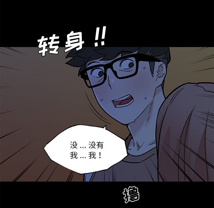 [韩国漫画] 恋你如初恋 剧情,巨乳大奶#[132P]-124