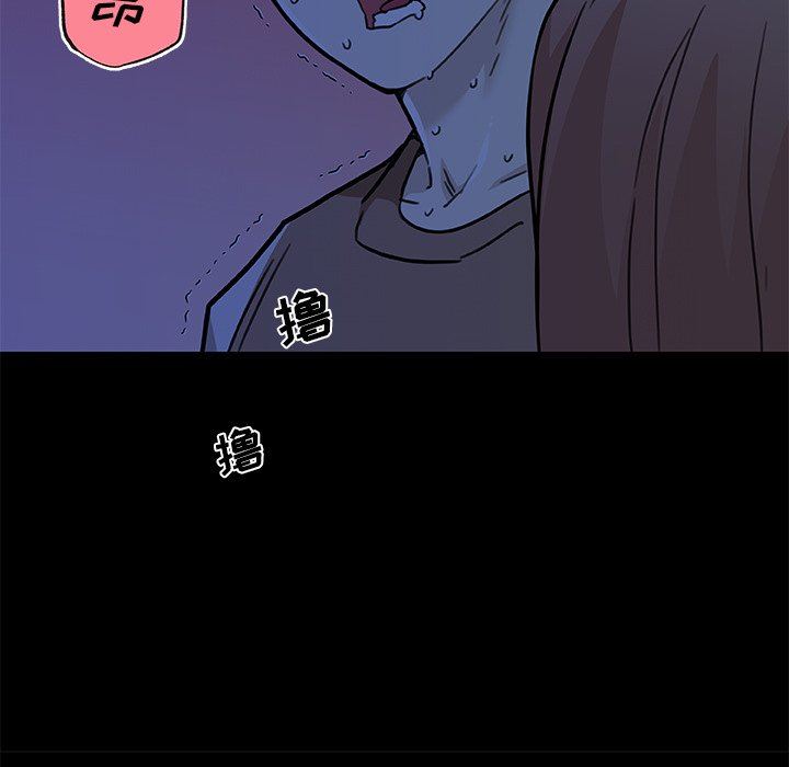 [韩国漫画] 恋你如初恋 剧情,巨乳大奶#[132P]-126