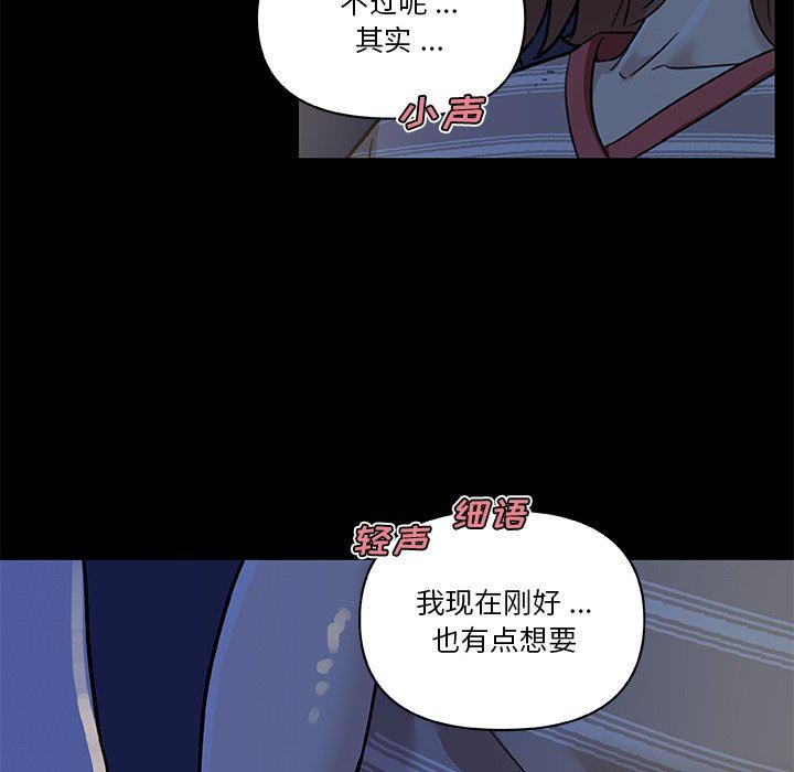 [韩国漫画] 恋你如初恋 剧情,巨乳大奶#[132P]-130
