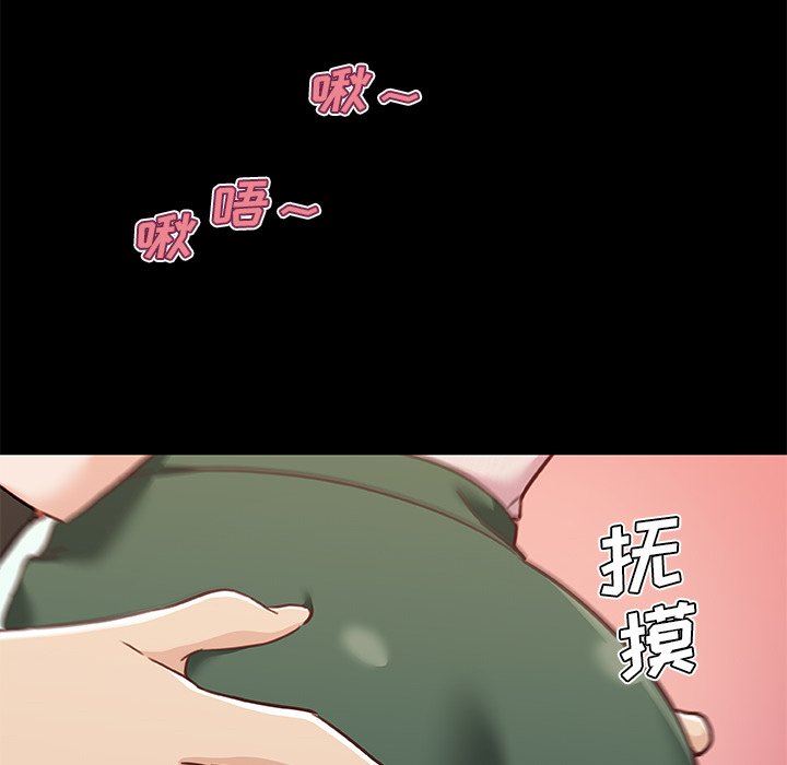 [韩国漫画] 恋你如初恋 剧情,巨乳大奶#[132P]-14