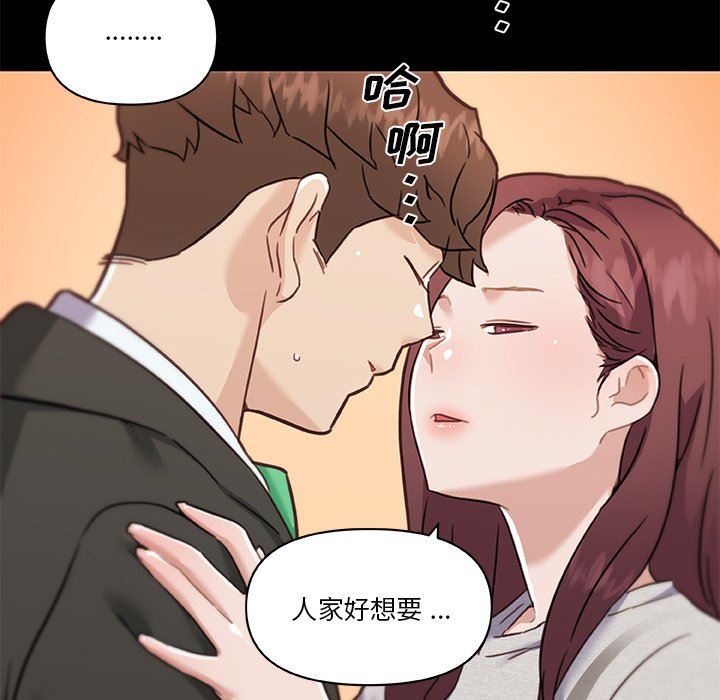 [韩国漫画] 恋你如初恋 剧情,巨乳大奶#[132P]-16