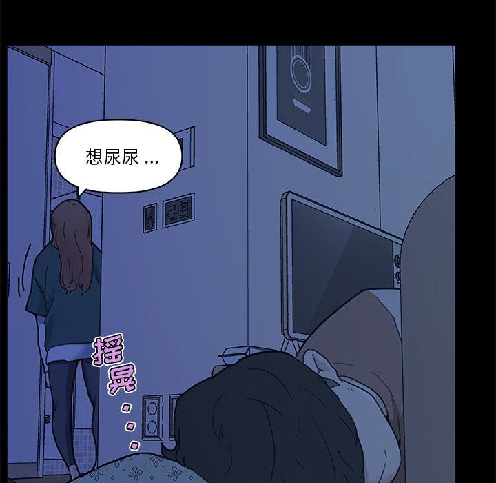 [韩国漫画] 恋你如初恋 剧情,巨乳大奶#[132P]-28