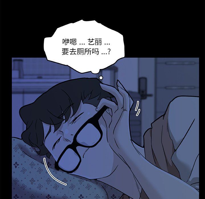 [韩国漫画] 恋你如初恋 剧情,巨乳大奶#[132P]-30