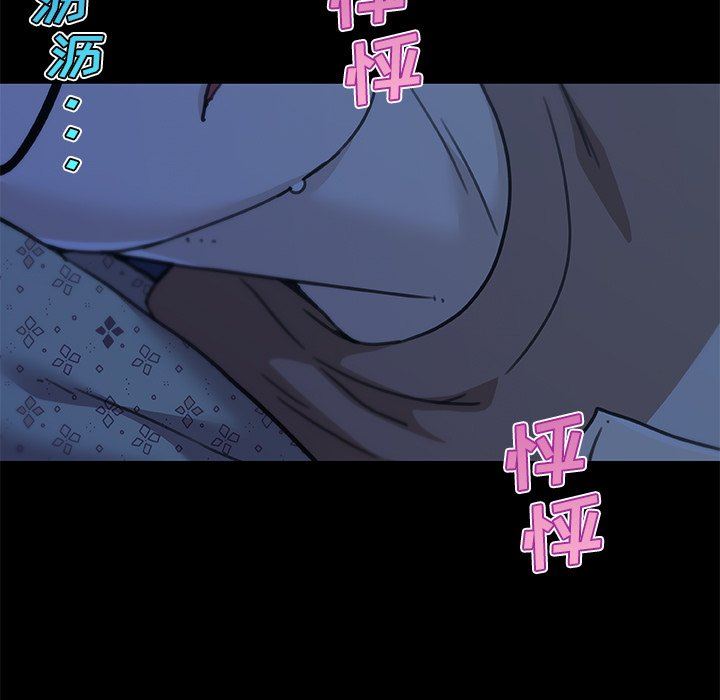 [韩国漫画] 恋你如初恋 剧情,巨乳大奶#[132P]-36