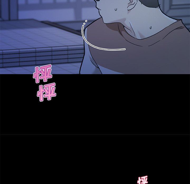 [韩国漫画] 恋你如初恋 剧情,巨乳大奶#[132P]-42