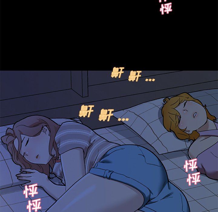 [韩国漫画] 恋你如初恋 剧情,巨乳大奶#[132P]-43