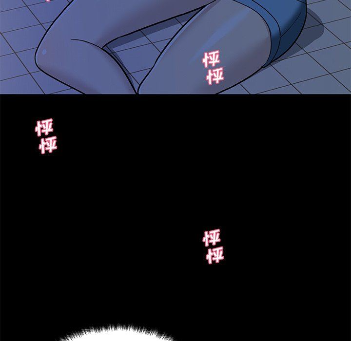 [韩国漫画] 恋你如初恋 剧情,巨乳大奶#[132P]-44