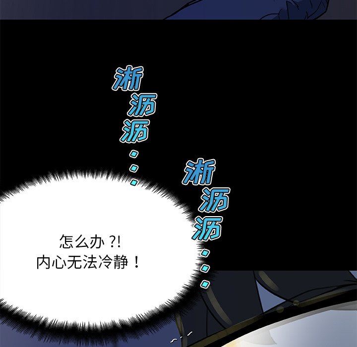 [韩国漫画] 恋你如初恋 剧情,巨乳大奶#[132P]-47